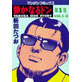 The Quiet Don Vol.1 [2]